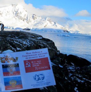 Над Антарктидой подняли флаги Донецкой и Луганской народных республик, Новороссии и Знамя Победы. Над Антарктидой подняли флаги Донецкой и Луганской народных республик, Новороссии и Знамя Победы.