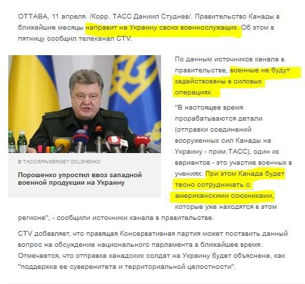 Привет из Канады