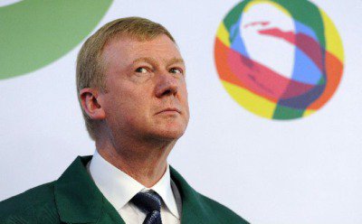Кто-нибудь когда-нибудь Чубайса отдаст Кто-нибудь когда-нибудь Чубайса отдаст