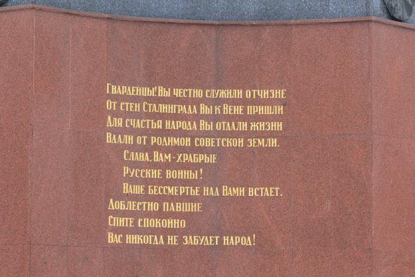 Освобождение Вены советскими войсками - одна из самых блестящих операций Великой войны