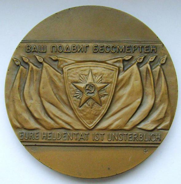 Освобождение Вены советскими войсками - одна из самых блестящих операций Великой войны