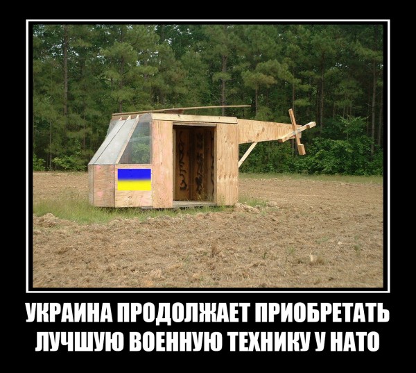 Свежие картинкоперемоги 