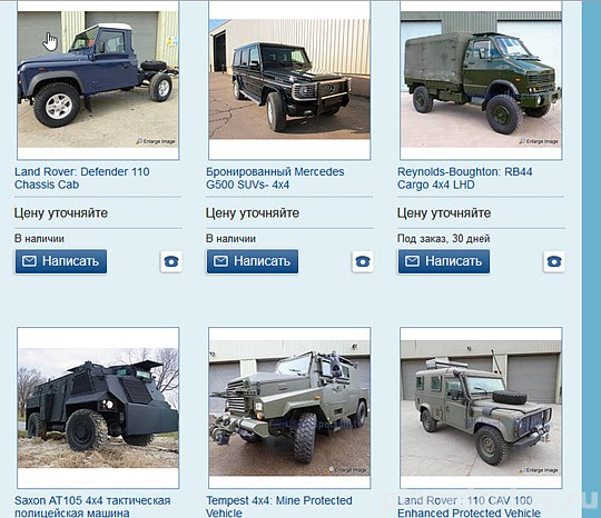 Прапорщик - это не профессия!