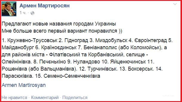 "Мыздобулы" в картинках. Смешных и не очень...14-04-2015 "Мыздобулы" в картинках. Смешных и не очень...14-04-2015