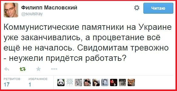 "Мыздобулы" в картинках. Смешных и не очень...14-04-2015 "Мыздобулы" в картинках. Смешных и не очень...14-04-2015