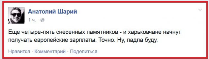 "Мыздобулы" в картинках. Смешных и не очень...14-04-2015 "Мыздобулы" в картинках. Смешных и не очень...14-04-2015
