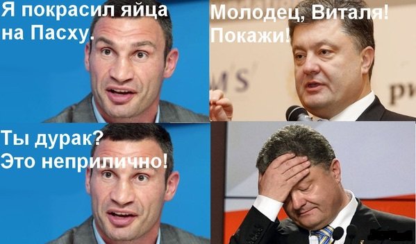 "Мыздобулы" в картинках. Смешных и не очень...14-04-2015 "Мыздобулы" в картинках. Смешных и не очень...14-04-2015