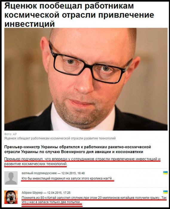 "Мыздобулы" в картинках. Смешных и не очень...14-04-2015 "Мыздобулы" в картинках. Смешных и не очень...14-04-2015