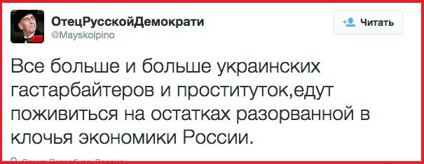 "Мыздобулы" в картинках. Смешных и не очень...14-04-2015 "Мыздобулы" в картинках. Смешных и не очень...14-04-2015