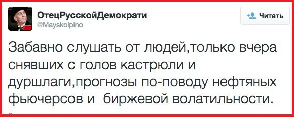 "Мыздобулы" в картинках. Смешных и не очень...14-04-2015 "Мыздобулы" в картинках. Смешных и не очень...14-04-2015