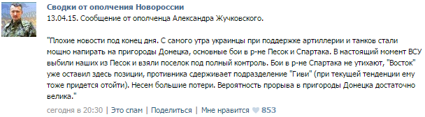 «Хавать!» Зачем же так откровенно? «Хавать!» Зачем же так откровенно?