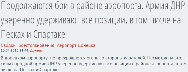 «Хавать!» Зачем же так откровенно? «Хавать!» Зачем же так откровенно?