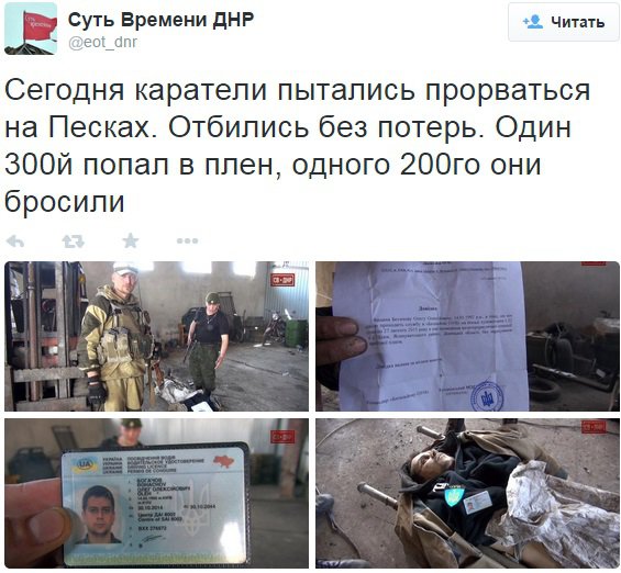 «Хавать!» Зачем же так откровенно? «Хавать!» Зачем же так откровенно?