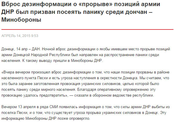 «Хавать!» Зачем же так откровенно? «Хавать!» Зачем же так откровенно?