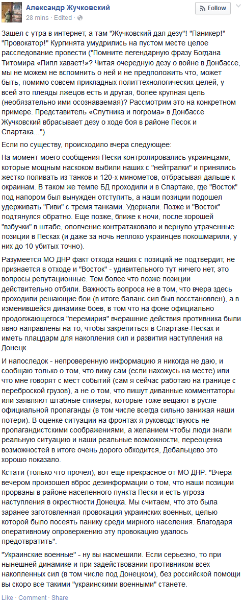 «Хавать!» Зачем же так откровенно? «Хавать!» Зачем же так откровенно?
