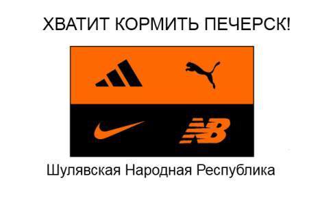 На Украине эпидемия демократии. Народные республики плодятся, как кролики На Украине эпидемия демократии. Народные республики плодятся, как кролики
