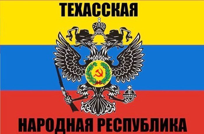 На Украине эпидемия демократии. Народные республики плодятся, как кролики На Украине эпидемия демократии. Народные республики плодятся, как кролики