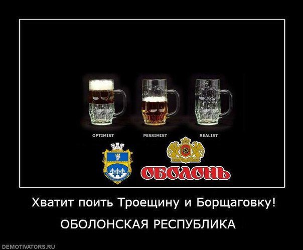 На Украине эпидемия демократии. Народные республики плодятся, как кролики На Украине эпидемия демократии. Народные республики плодятся, как кролики