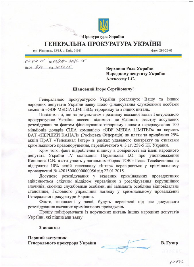 Маразм крепчал...вна Украине Маразм крепчал...вна Украине