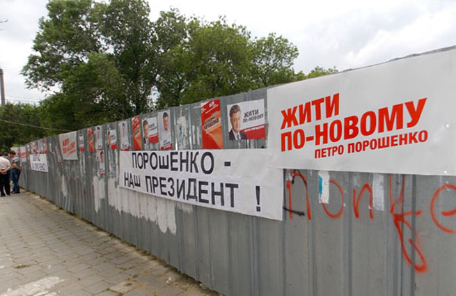 Порошенко заставляет депутатов любить партию онлайн Порошенко заставляет депутатов любить партию онлайн