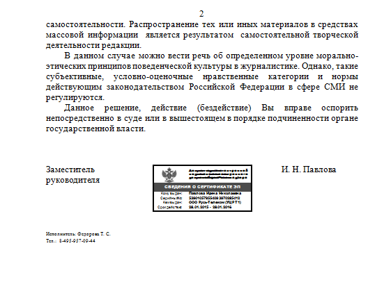Утренний кофе 15.04.2015: У России нет врагов а США наш давний партнер. Утренний кофе 15.04.2015: У России нет врагов а США наш давний партнер.