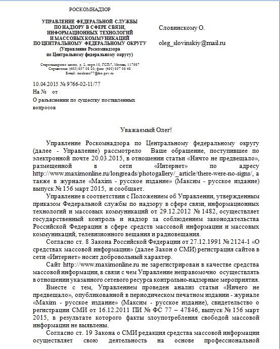 Утренний кофе 15.04.2015: У России нет врагов а США наш давний партнер. Утренний кофе 15.04.2015: У России нет врагов а США наш давний партнер.