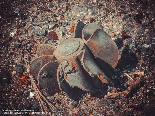 Мирный житель погиб при обстреле ВСУ западной окраины Донецка