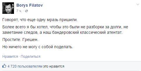 Бедный еврейский мальчик... Бедный еврейский мальчик...