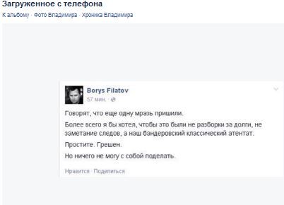 Утренний кофе 16.04.2015 Украина: хроники террора