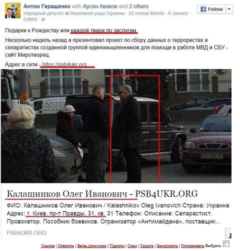 Утренний кофе 16.04.2015 Украина: хроники террора