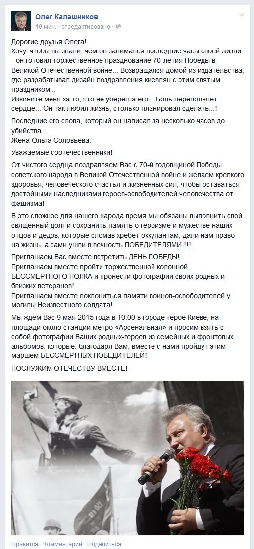 Утренний кофе 16.04.2015 Украина: хроники террора