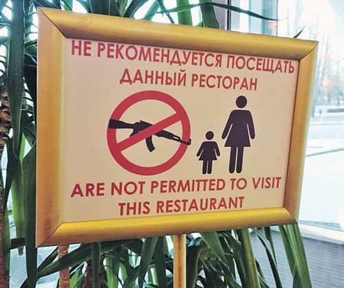 Репортаж из Донбасса: полумир, полувойна