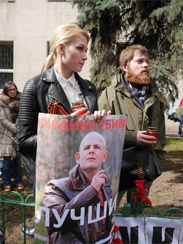Акция памяти #ОлесьБузина у посольства Украины в Москве
