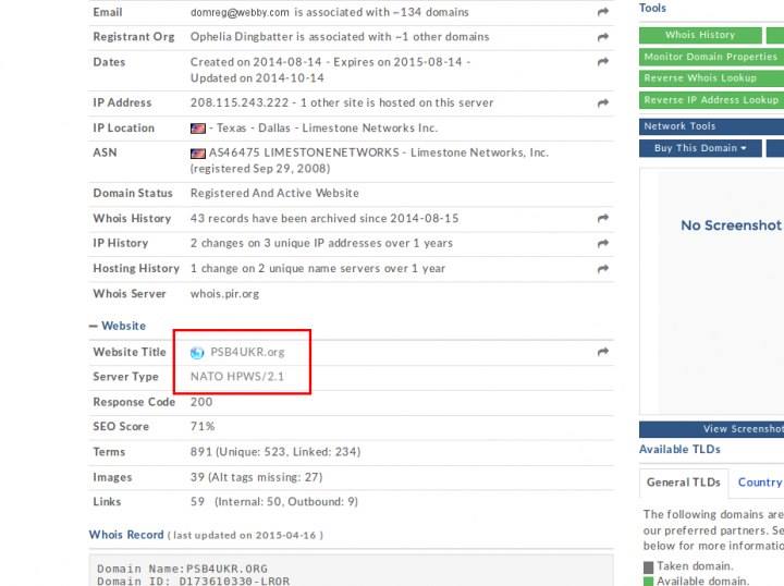 След НАТО в убийстве Олеся Бузины — продолжение расследования След НАТО в убийстве Олеся Бузины — продолжение расследования
