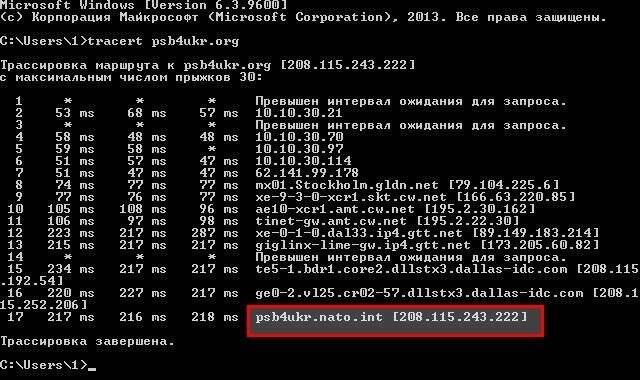 След НАТО в убийстве Олеся Бузины — продолжение расследования След НАТО в убийстве Олеся Бузины — продолжение расследования