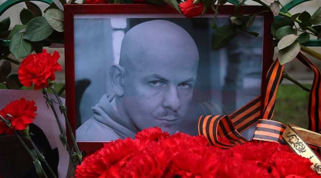 В Киеве Бузина В Киеве Бузина