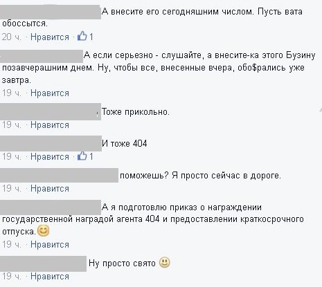 Операция Гюльчатай Операция Гюльчатай