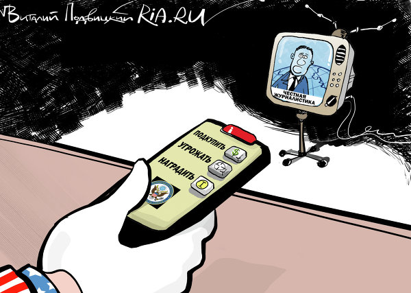 Робертс: США тратят большие деньги, чтобы исказить каждое слово России Робертс: США тратят большие деньги, чтобы исказить каждое слово России