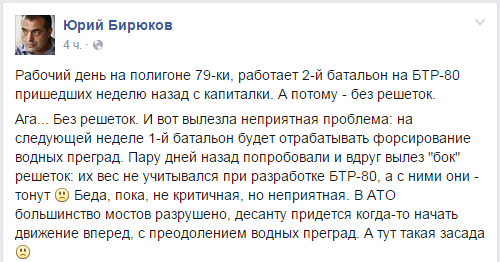 Оно утонуло… Оно утонуло…