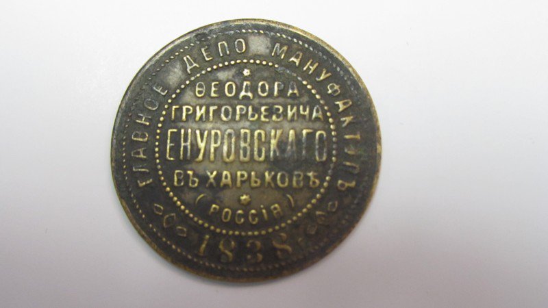 Как харьковчане врагов Украины гоняли Как харьковчане врагов Украины гоняли