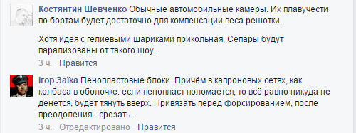 Оно утонуло… Оно утонуло…