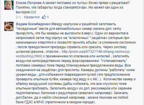 Оно утонуло… Оно утонуло…