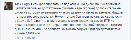 Оно утонуло… Оно утонуло…