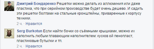 Оно утонуло… Оно утонуло…