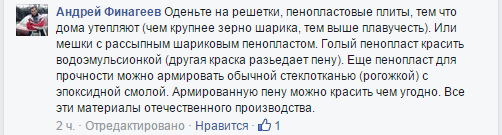 Оно утонуло… Оно утонуло…