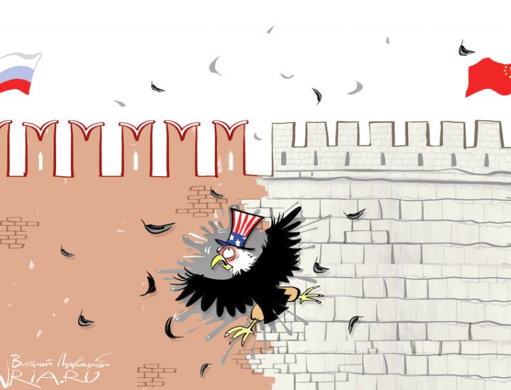 Сблизив Россию и Китай, США столкнутся со своим худшим кошмаром Сблизив Россию и Китай, США столкнутся со своим худшим кошмаром