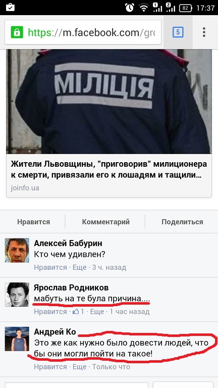 Правовой нигилизм. Украинский тупик. Правовой нигилизм. Украинский тупик.