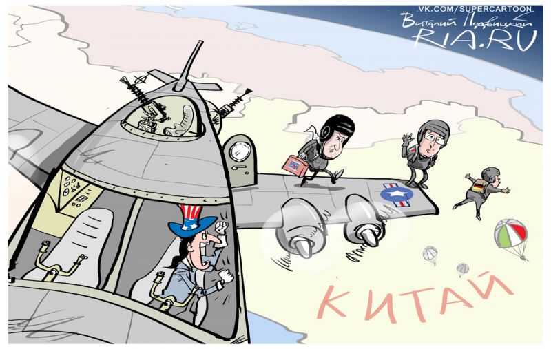 Раскол Запада Раскол Запада