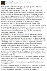 В Киеве на людей нападают и бьют уже в правительственном квартале В Киеве на людей нападают и бьют уже в правительственном квартале