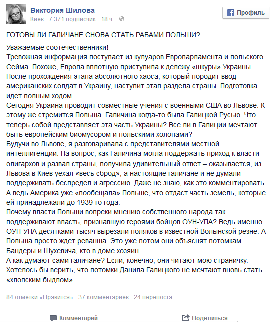 Жители Львовской области обсуждают перспективы стать «хлопским быдлом» Жители Львовской области обсуждают перспективы стать «хлопским быдлом»